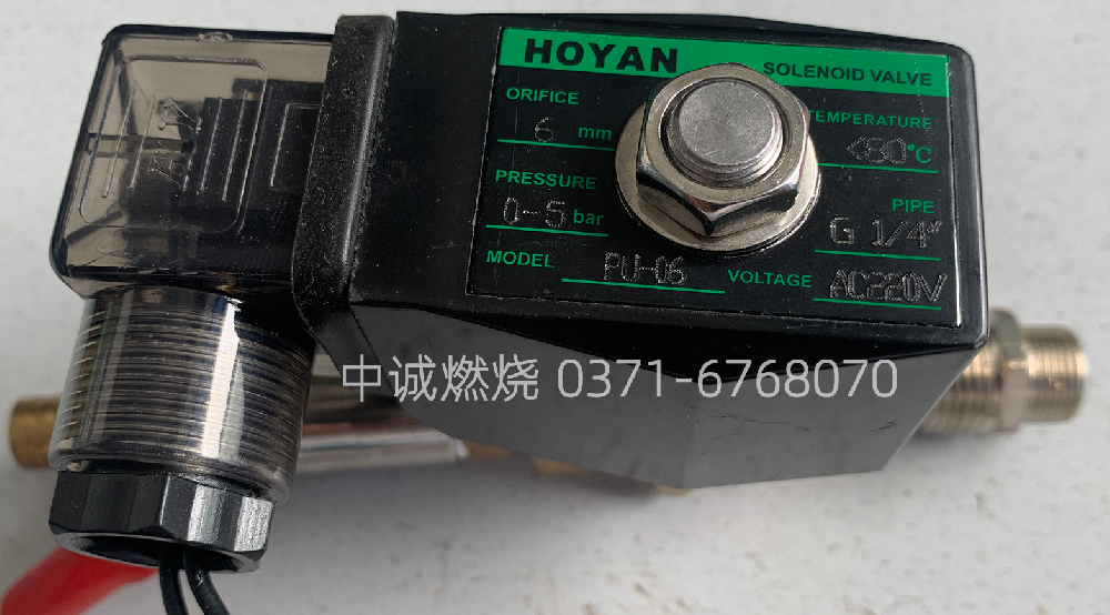 燃烧器电磁阀