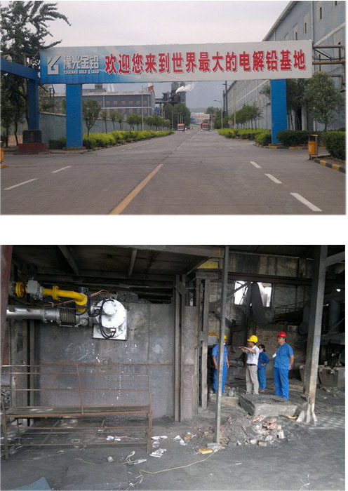 豫光金铅工业窑炉烧嘴改造