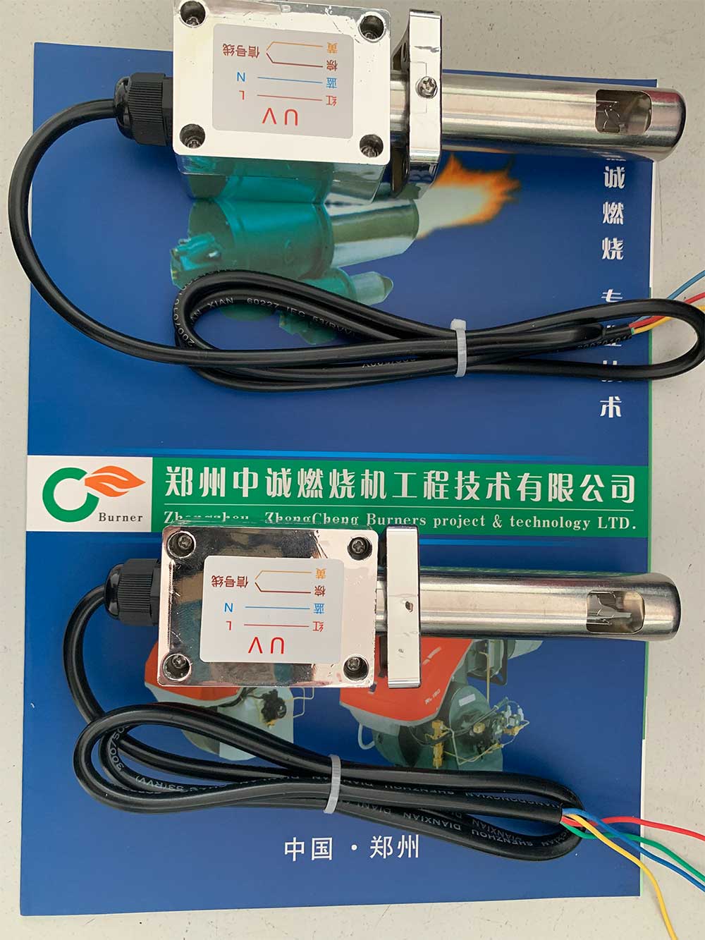 光电管、电子眼